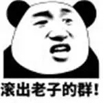 palace88bet link alternatif Sekelompok orang kotor! Mo Xiaoxiao mengutuk dengan jijik